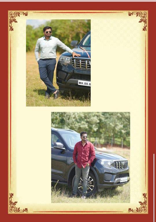 Maratha Marriage Profile Photo