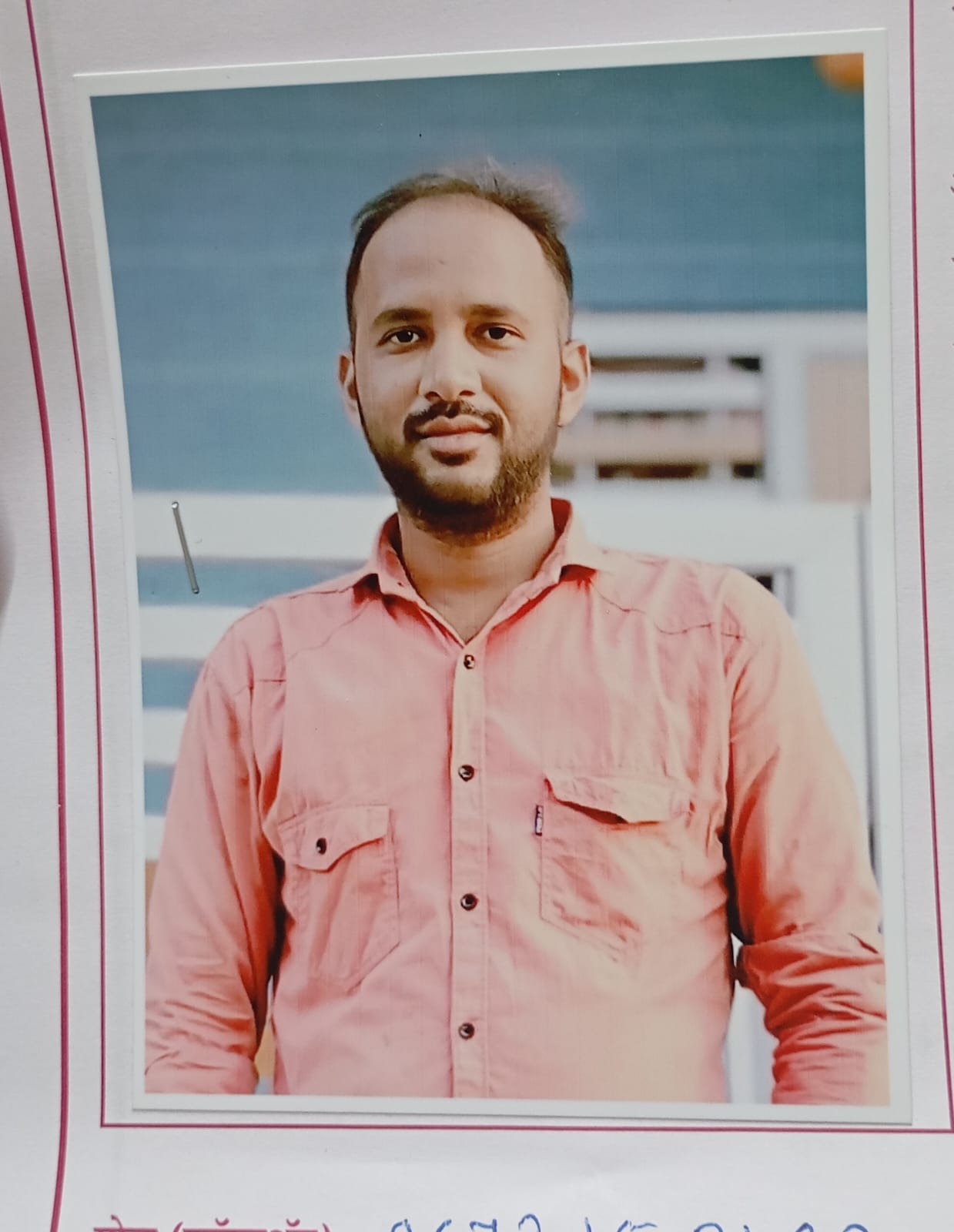 Yog Maratha Vadhu Var